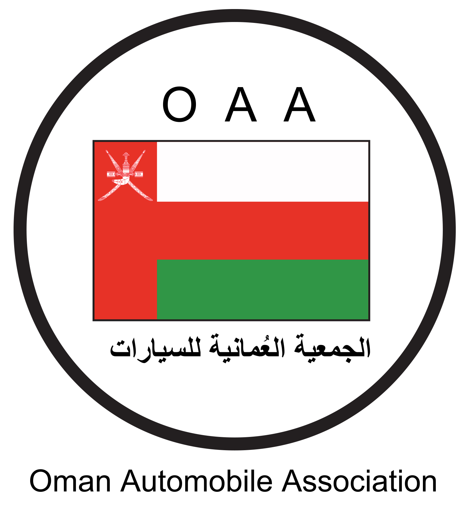 Oman Automobile Association